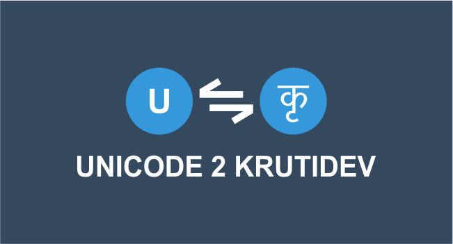 Krutidev To Unicode - Unicode To Krutidev Converter